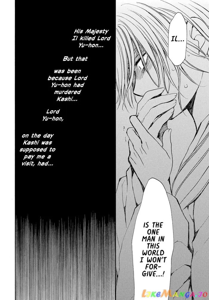 Yona of the Dawn Chapter 196 image 20_optimized